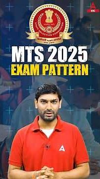 SSC MTS VACANCY 2025 | SSC MTS NEGATIVE MARKING, SYLLABUS, EXAM PATTERN | COMPLETE DETAILS