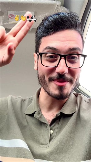 فيديوهات أنشأها ENG.M.Elgohary🇪🇬🇸🇦 (@eng.mahmoud.elgohary7) باستخدام original sound - GH