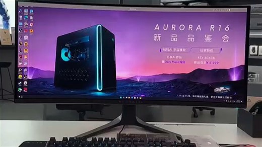 外星科技引领曲面视界，沉浸体验震撼来袭｜XX品牌QLED超感屏，120Hz刷新率 量子点技术，打造家庭影院级视觉盛宴