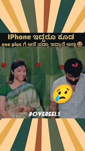 2.9K views · 12K reactions | I phone vs one plus  | hr lyricals | Facebook