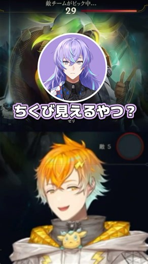 勘違いする星導ショウ【宇佐美リト / 星導ショウ / にじさんじ切り抜き】