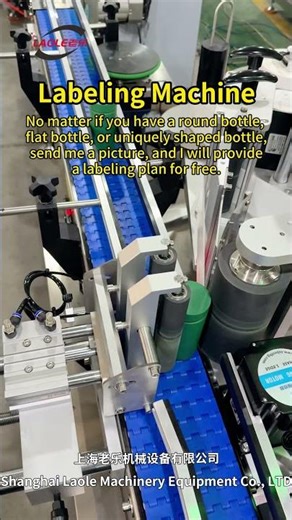 Labeling Machine