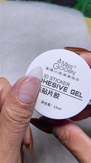 solid sticker adhesive gel #solidgel #gelpolish #gluegel #nailsoftiktok