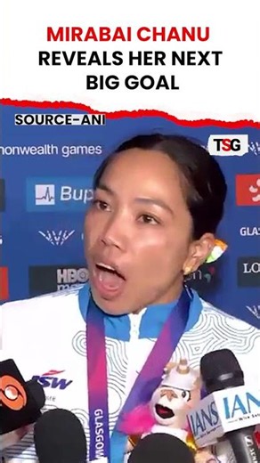 WATCH: Mirabai Chanu Opens Up About Her Next Mission After CWG Gold | TSG
