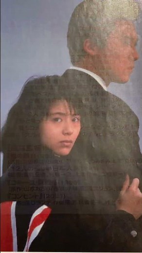 アイドル映画と作家主義―80年代アイドル映画白書＠神保町シアター