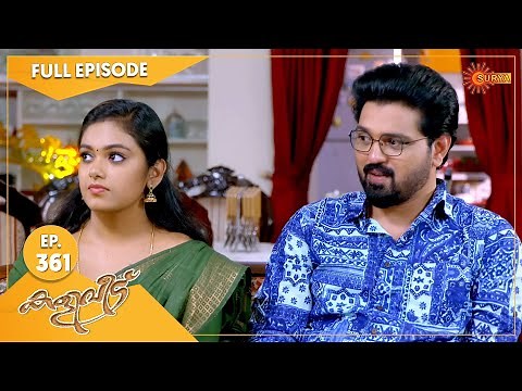 Kaliveedu - Ep 361 | 02 December 2022 | Surya TV Serial | Malayalam Serial