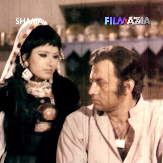 4.6K views · 157 reactions | Shama, Muhammad Ali, Zeba, Waheed Murad,...