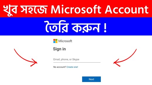 1.1K views · 52 reactions | How To Create Microsoft Account In Android Mobile ? | Expert Mistry | Facebook