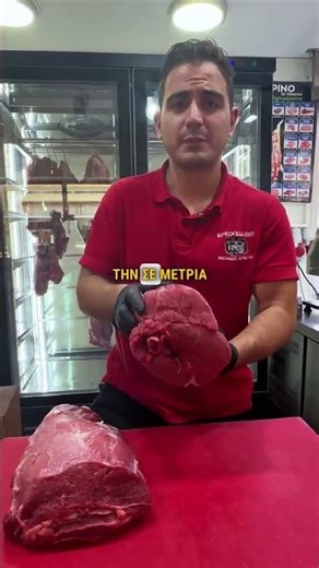 🥩Μοσχαρίσια ελιά καθαρό&μαλακό κρέας#axd #alexandroupoli #meat #butcher #κρεοπωλείο #κρέας #axdmeat