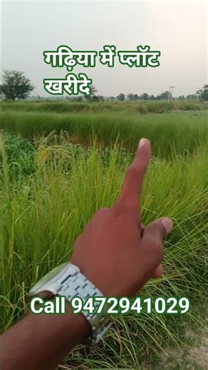 गढ़िया में प्लॉट खरीदे नियर सारामोहनपुर DAV public school | investment plot #darbhangaproperty