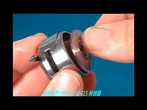 勝家縫紉機 安裝梭殼教學影片 賣場 購物台適用機種