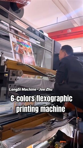 53K views · 612 reactions | 6-colors flexographic printing machine #flexographicprinting #flexographicprintingmachine #printingpress #PrintingMachine | Shelly Chou | Facebook