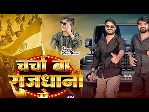 Video ko pura Dekhen like subscribe comment Karen Kaun kisse rangdar BA☠️☠️☠️☠️