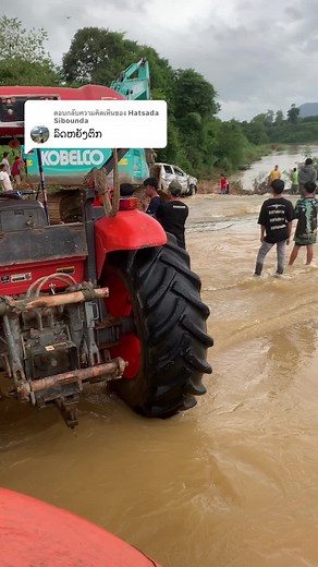 ตอบกลับ @Hatsada Sibounda | TikTok