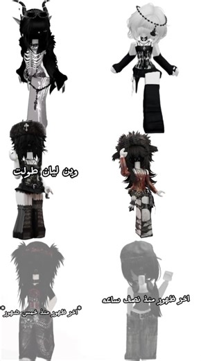 قصص مغامرات روبلوكس: ليان وميلا في عالم غريب