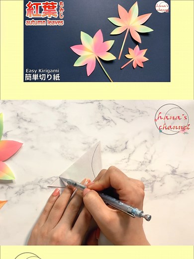 【折り紙】簡単 葉っぱの作り方