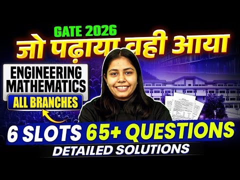 GATE 2026 Exam | Engineering Mathematics Questions Detailed Solutions | All Branches