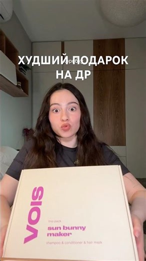 #WW322125 - product code for the gift box🎁(copy from WW to VB) RP