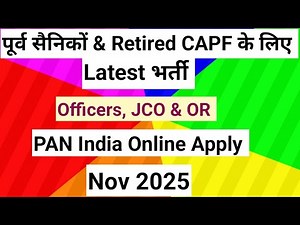LATEST VACANCY FOR EXSERVICEMAN & RETIRED CAPF NOV 2025#jobopenings #exarmy #exserviceman #viral