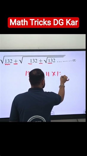 30 Sec Math Trick 🔥 Simplification Fast Tricks