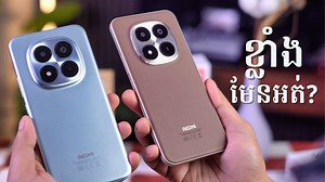 128K views · 5K reactions | Xiaomi Redmi Note 15 Pro+ Review: មើលអោយច្បាស់សិនមុនទិញ! | John Sey | Facebook