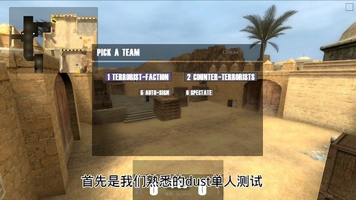 css反恐精英起源mod安装教程与展示