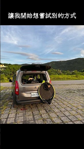 QPower | 為自由車泊生活而生的行動電力核心