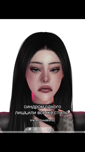 Creating Unique Characters in The Sims 4