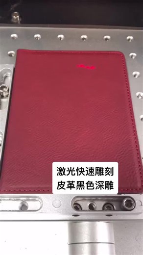 Redsail laser | Laser-cut wooden puzzle | Instagram