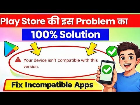 How to fix your device isn't compatible with this version android - fix device is not compatible