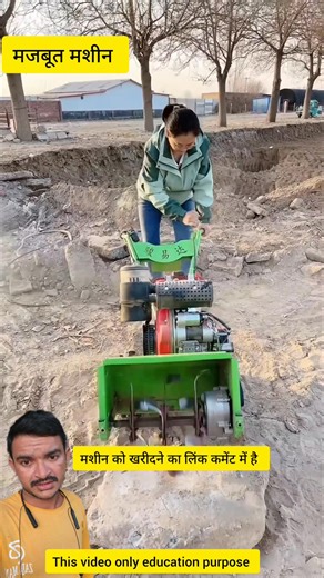 1.5K views · 814 reactions | Micro diesel power tiller machine ✅ #amazing #machine #trendingreels #technology | Ankit Sharma | Facebook