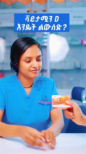 EIGH PHARMA&LAB on TikTok