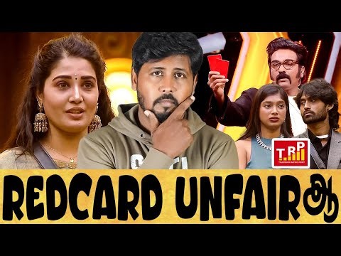 😡TRP'க்காக விஜய் டிவி எடுத்த முடிவா RED CARD?🤦BIGGBOSS SEASON 9 DAY 91 EPI 92 REVIEW🔥Shafi Zone