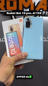 Note10pro#redmi | Promax Phone