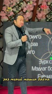 10K reactions · 5.5K shares | ЗОГС БОД!!! Бид завгүй амьдрал дотроо...