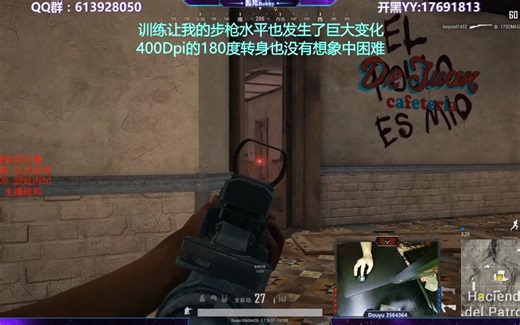 【振邦Bobby】绝地求生强者之路---甩狙大神是如何炼成的