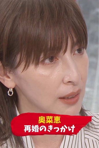 再婚のきっかけを探る夜のトーク💍