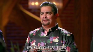 厨艺大师MasterChef.Us.S09E09.中英字幕.WEB.720P.甜饼字幕组