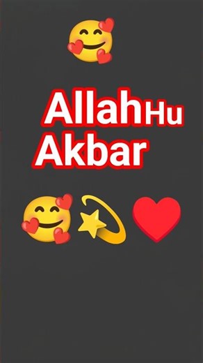 💫♥️🥰 Islamic video #Allah Hu Akbar
