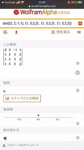 行列式 計算 4×4