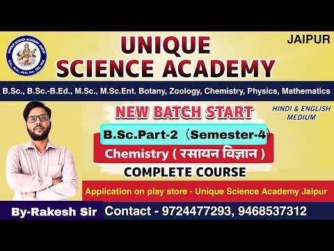 Introduction/CHEMISTRY/B.Sc.Part-2/Semester-4/for exam 2026/Live and Recorded classes by Rakesh Sir