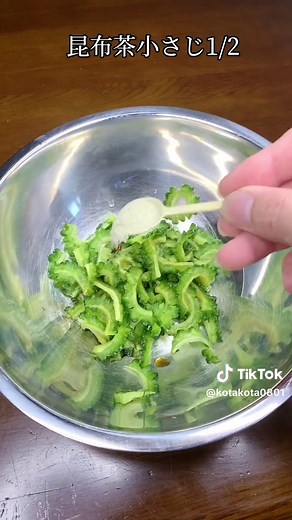 超簡単！無限ゴーヤの作り方