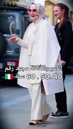 Italian Elegance in Modena and Beyond