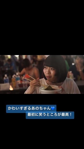 #あの #あのちゃん #あのちゃん好きと繋がりたい #あのちゃん推し #ゆるめるモ #ゆるめるモ！ #ゆるめるモ好きな方繋がろ