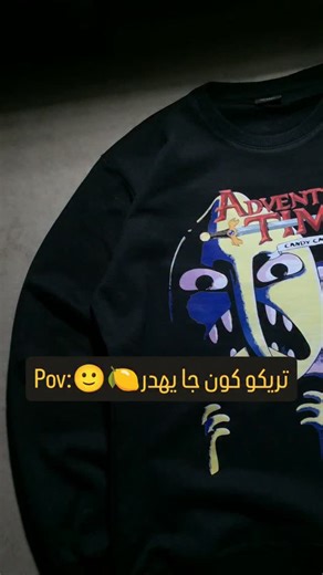 Just4U | Lemongrab core🍋 Sweatshirt Lemongrab 🍋 HIGH quality ✨ Livraison disponible 🚚 #adveturetime #jakeandfinn #lemongrap #cartoon | Instagram