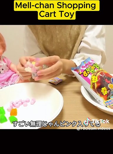 メルちゃんママ おかし屋さん 駄菓子クジ おもちゃショッピング