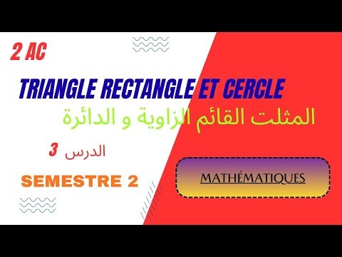 Triangle Rectangle & Cercle 2AC | Cours Complet + Applications