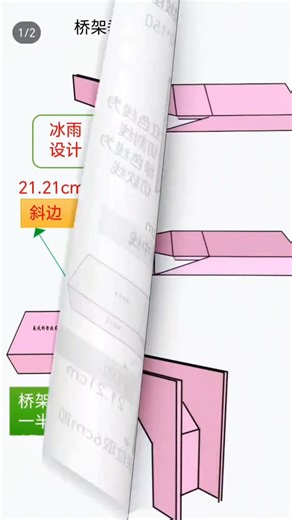 How to Make a Perfect 90° Vertical Bend in Cable Tray (Pro Secret Formula)​#CableTray #90DegreeBend #ElectricalInstallation | SkillCraft EU