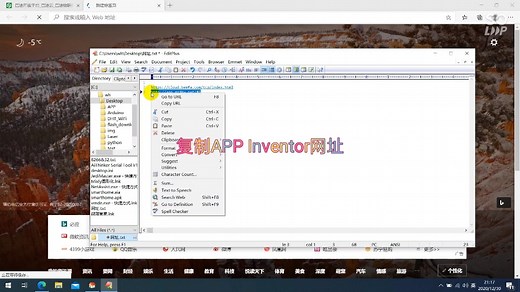 【物联网】【arduino】【手机APP控制开发板】