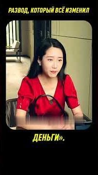 SHE did EVERYTHING to make him CHANGE 😱 #shorts